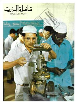 القافلة